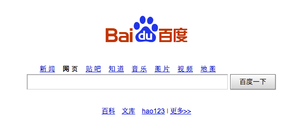 Baidu
