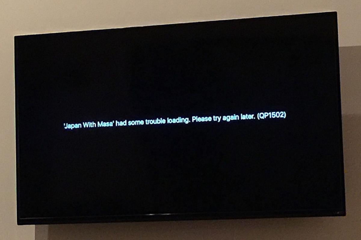 directvnowerror