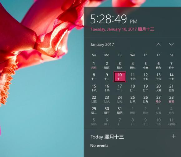 windows 10 lunar calendar