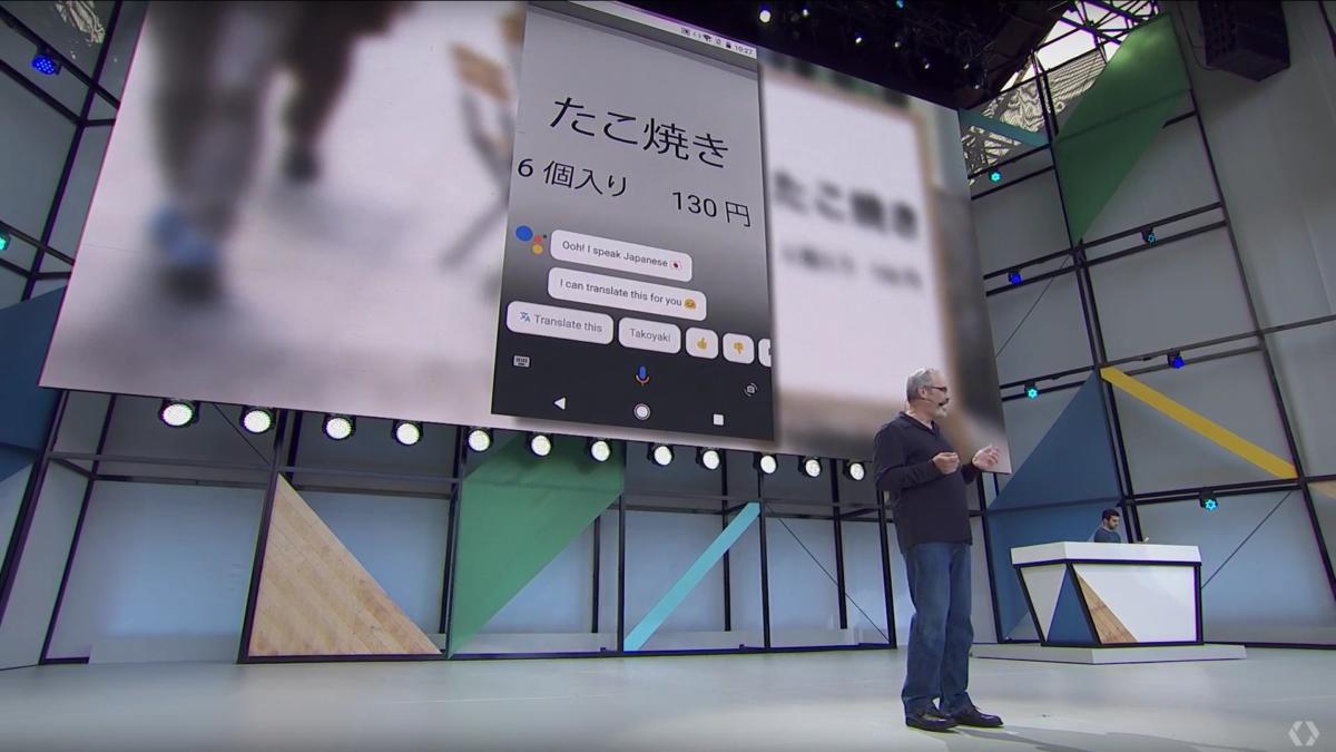 Google Lens translating Japanese within Google Photos