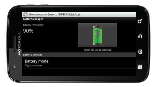 Android Battery Manager on Motorola Atrix 4G