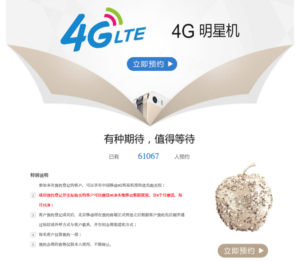 10 signs Apple is very serious about China