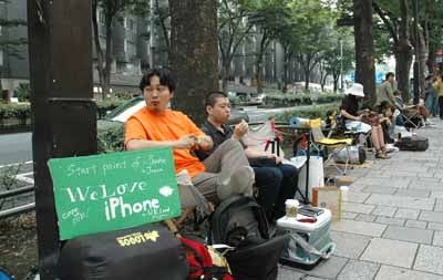 071008-apple-japan-03.jpg