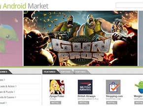 android_market_0.jpg
