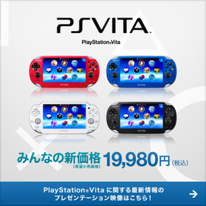 playstation vita