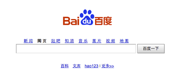 baidu app store download for pc