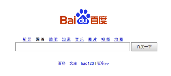Baidu