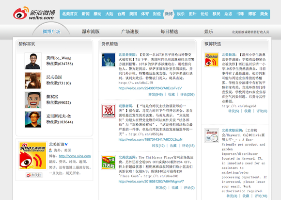 Weibo