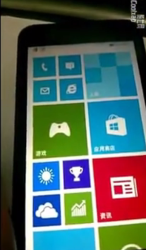 windows phone 8.1 youtube