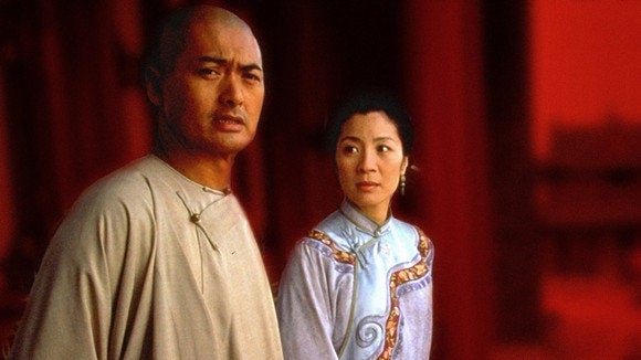 Crouching Tiger Hidden Dragon