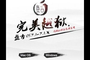 pangu