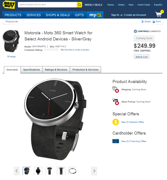 bestbuyscreenshot