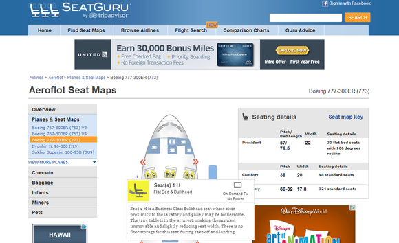 seatguru