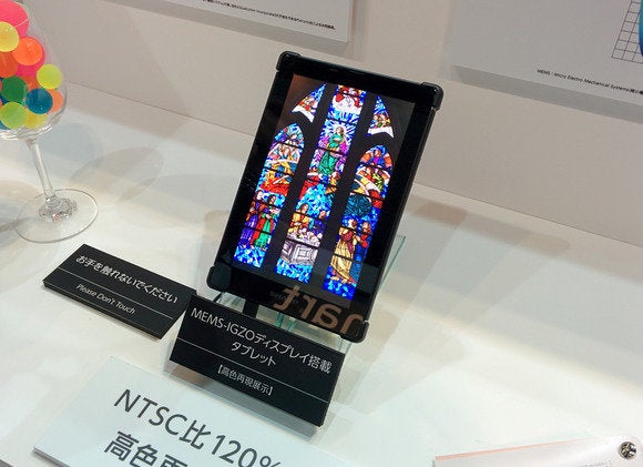 mems display 2