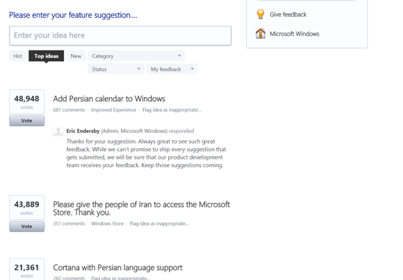microsoft windows 10 feature suggestions