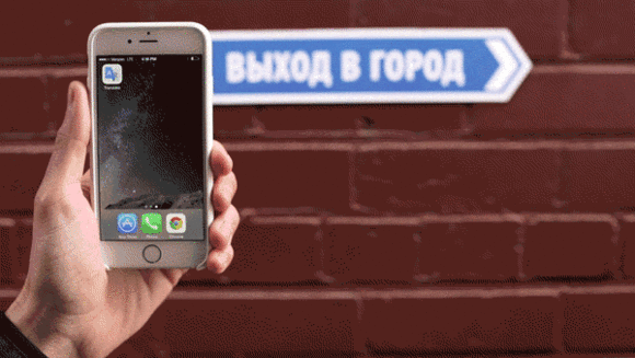 google word lens iphone gif