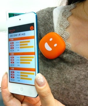 laugh sensor