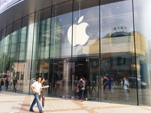 apple store beijing