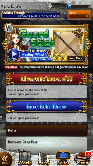 ffrk event
