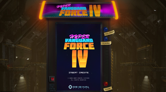 Star Citizen Arcade