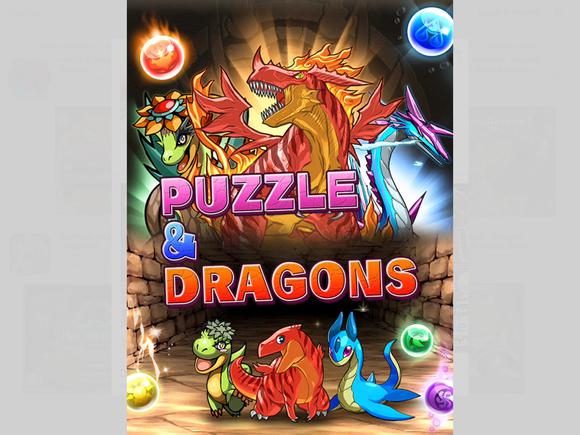 puzzle and dragon team builder