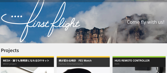 sony crowdfunding site
