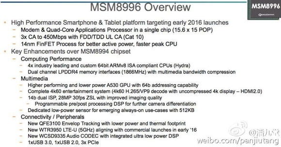 snapdragon 820 leak