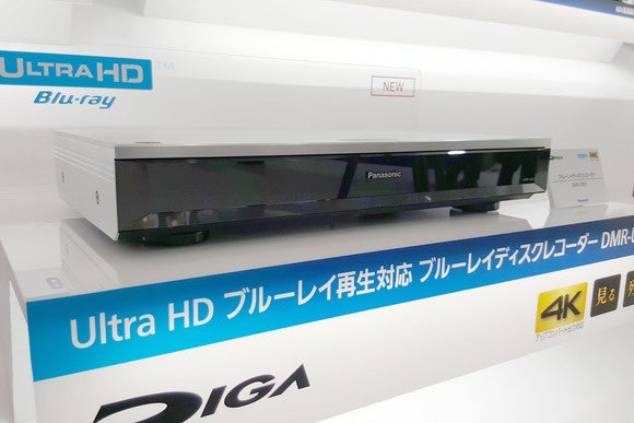 Panasonic Shows World S First Ultra Hd Blu Ray Player Cio