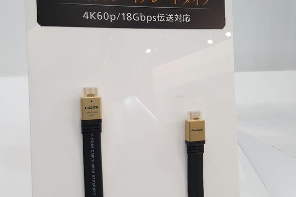 Panasonic HDMI cables