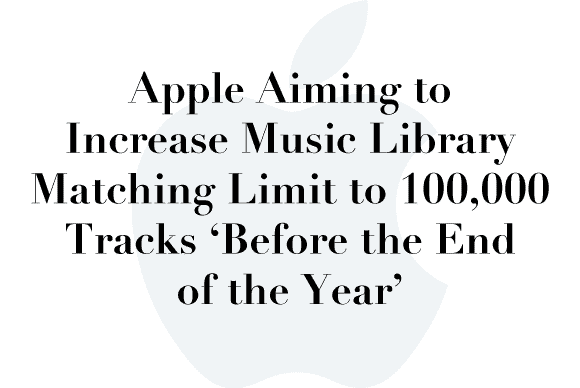 music library matching limit