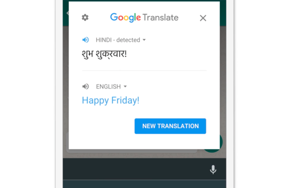 googletaptotranslate