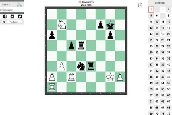free for mac instal ION M.G Chess