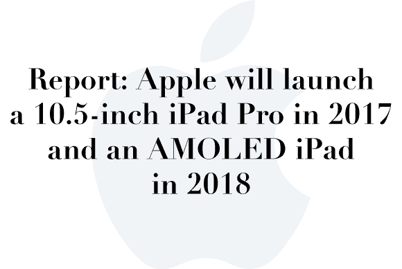 2017 ipad