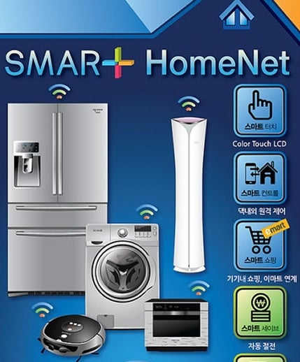 Samsung-E-commerce-enabled-Smart-Refrigerator-2.jpg