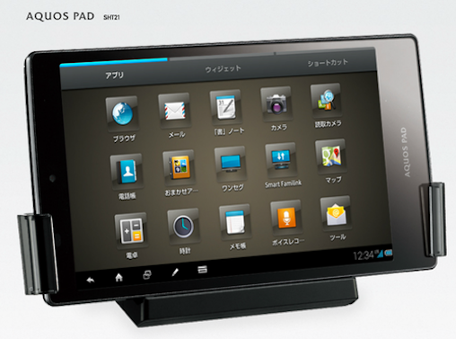 Aquos Pad,