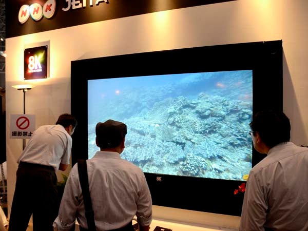 8K TV