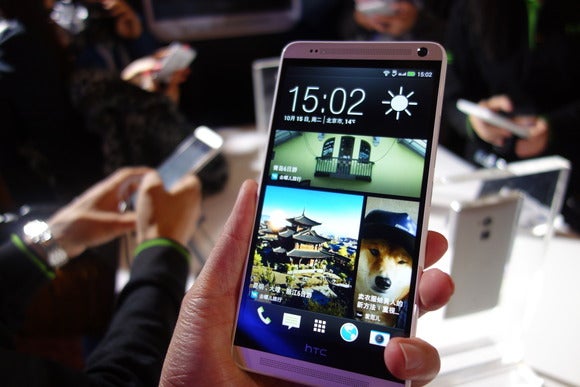 htc one max beijing 1