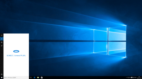 Cortana 