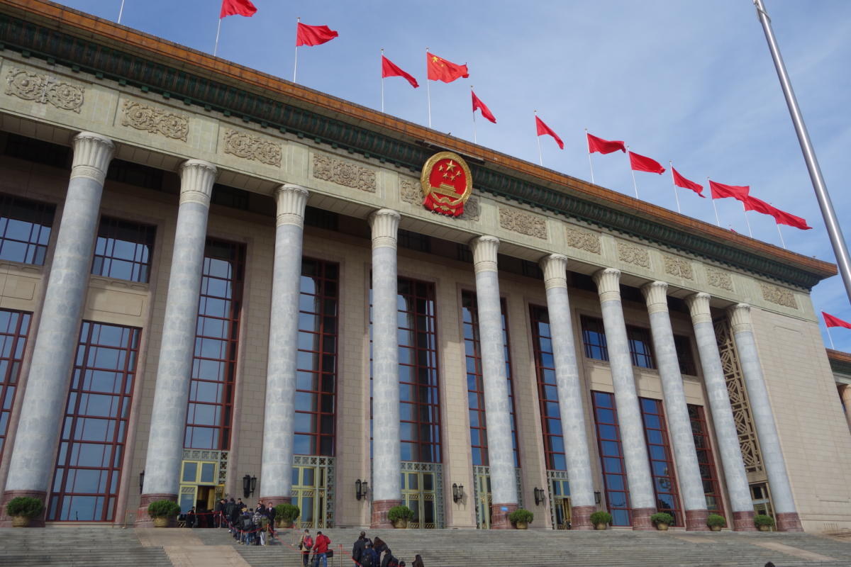China Great Hall