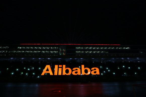 Alibaba Office